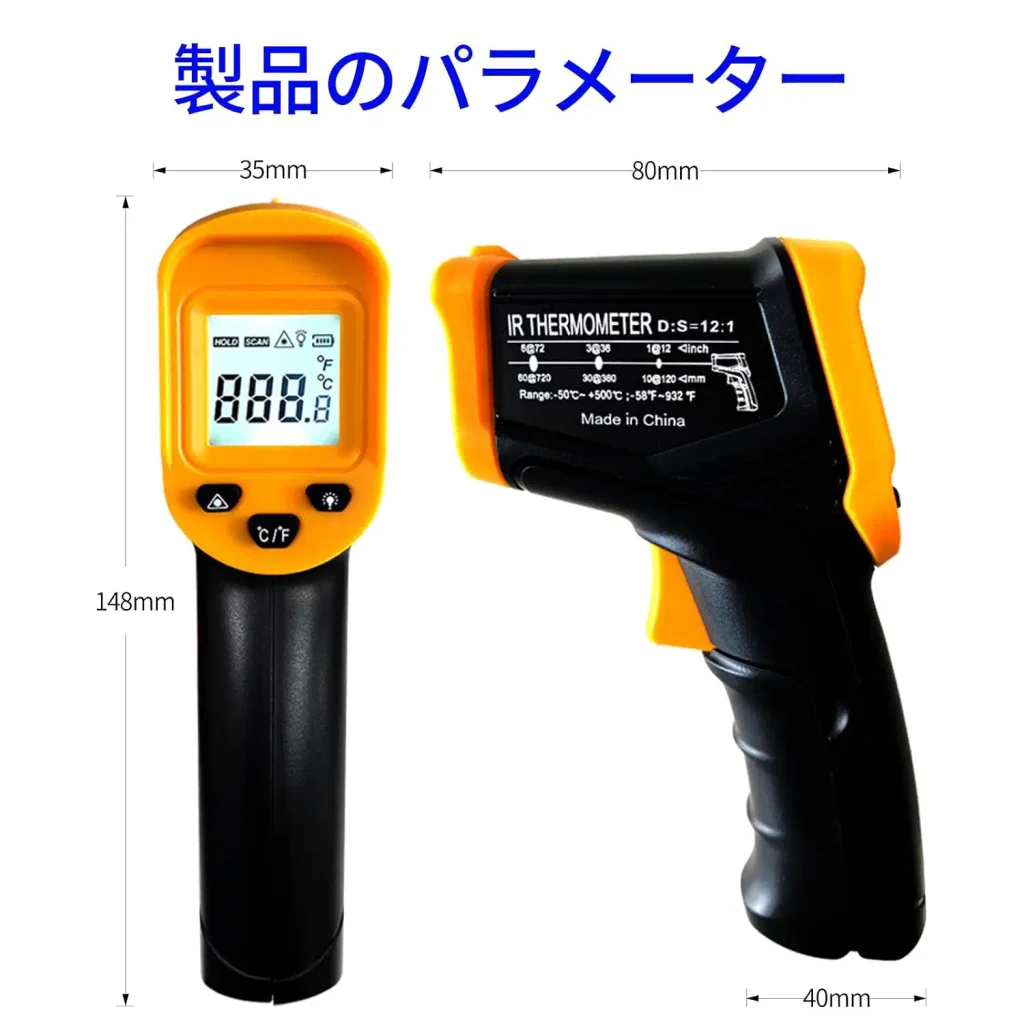 Infrared Thermometer gun for cooking